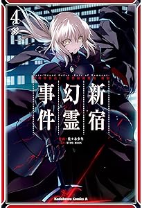 本　マンガ　漫画　まとめ売り　地獄楽　シャドーハウス　FGO　100冊以上 配送 本 マンガ 漫画 まとめ売り 地獄楽 シャドーハウス FGO 100冊以上